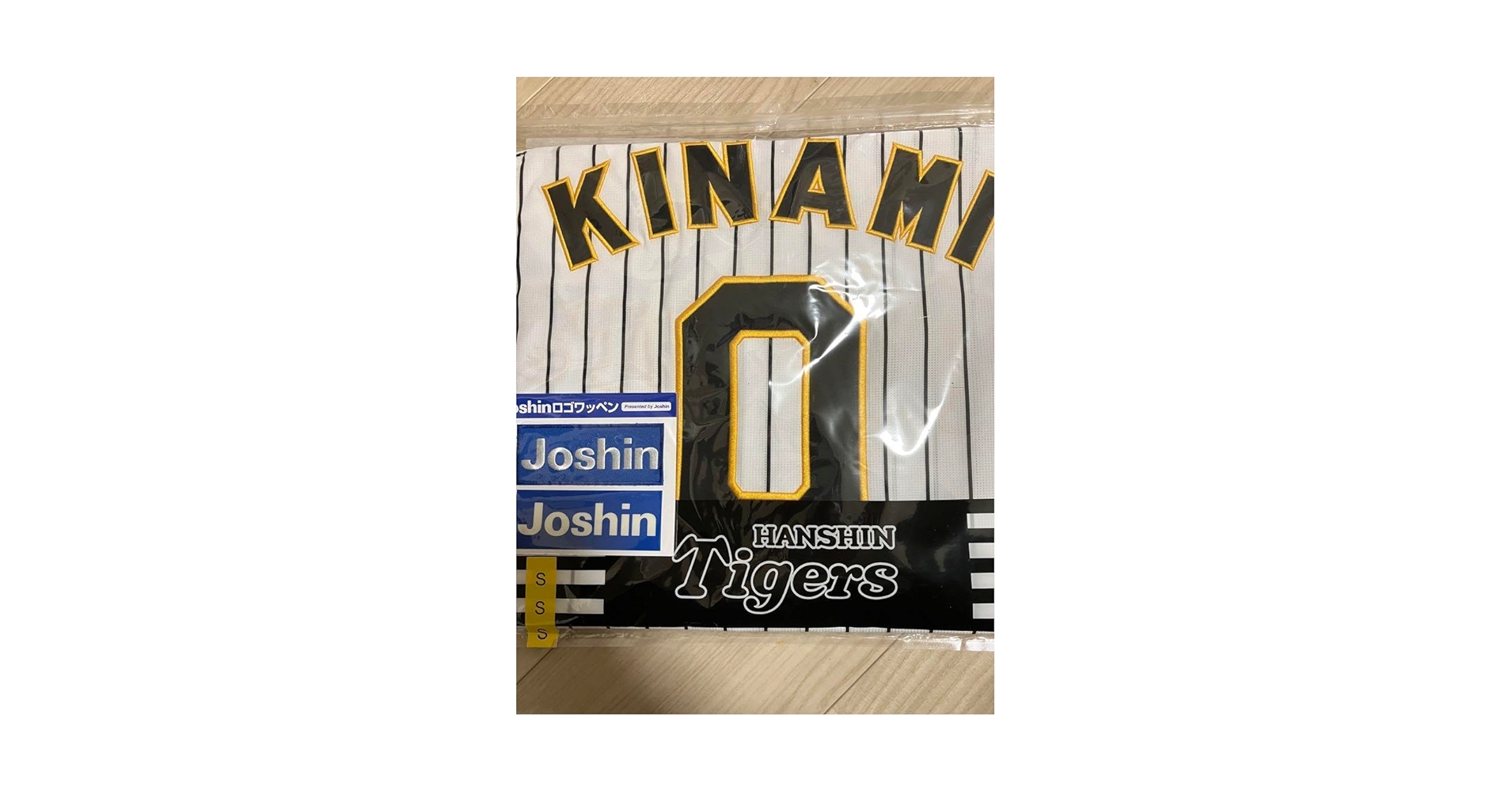 Amazon.co.jp: 阪神タイガース 木浪 聖也 ホーム用 レプリカ Amazon.co.jp: 阪神タイガース 木浪 聖也 ホーム用 レプリカ