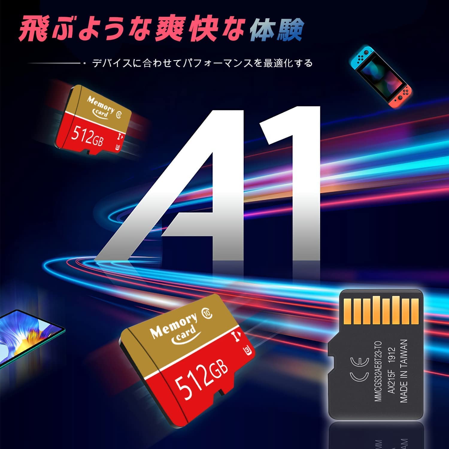 Amazon | MicroSD 512GB MicroSDXC 防水耐紫外線 高速ファイル転送 