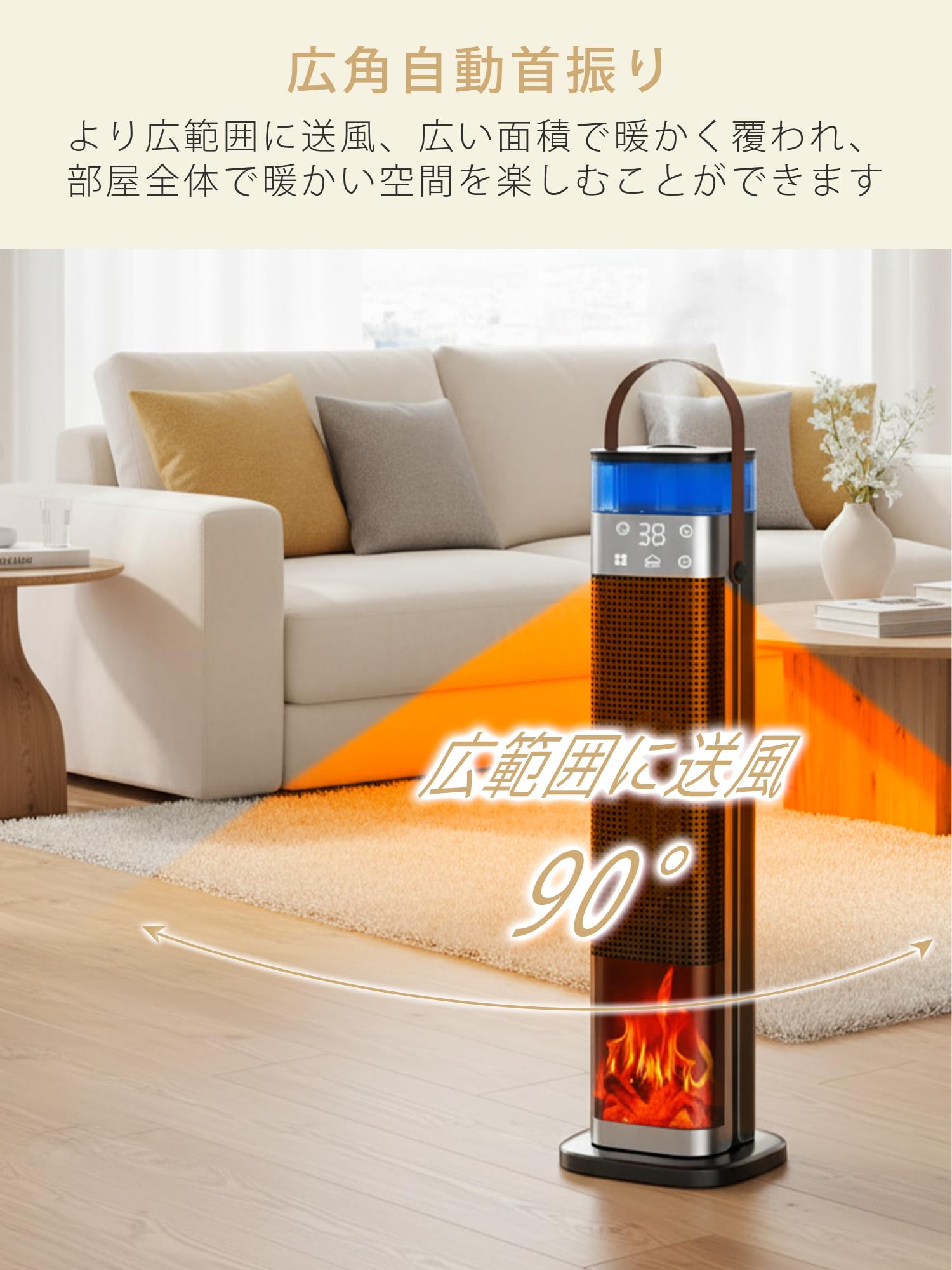 セラミックヒーター 1秒速暖 【3in1 暖房・加湿・清浄空気】電気ヒーター Amazon | TAQISONG セラミックヒーター 1秒速暖 【3in1 暖房・加湿