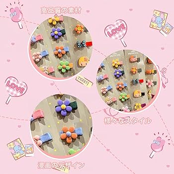 PUU様ご確認用☆ベビーヘアクリップ 楽天市場】【10点セット】ベビー ヘアクリップ 赤ちゃん