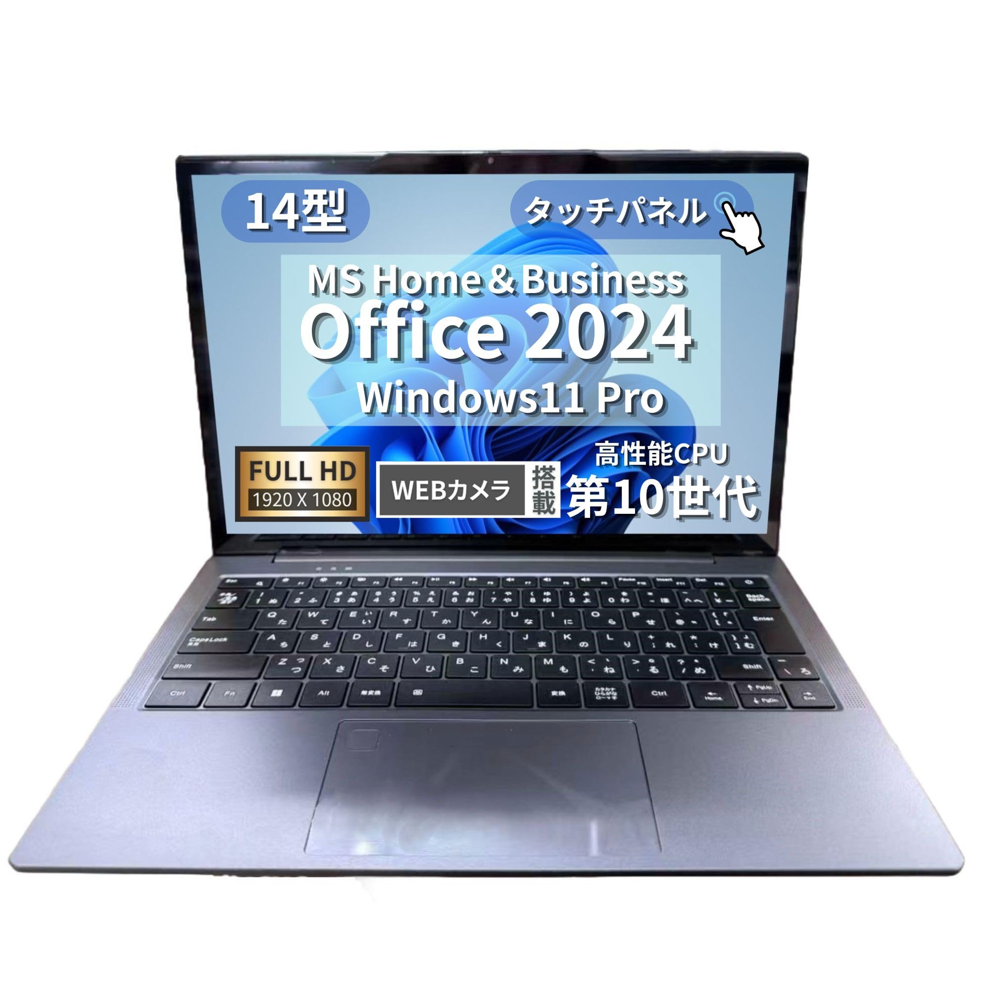 Amazon.co.jp: 【MS Office H&B 2024 】ビジネス対応ノートPC WAJUN 