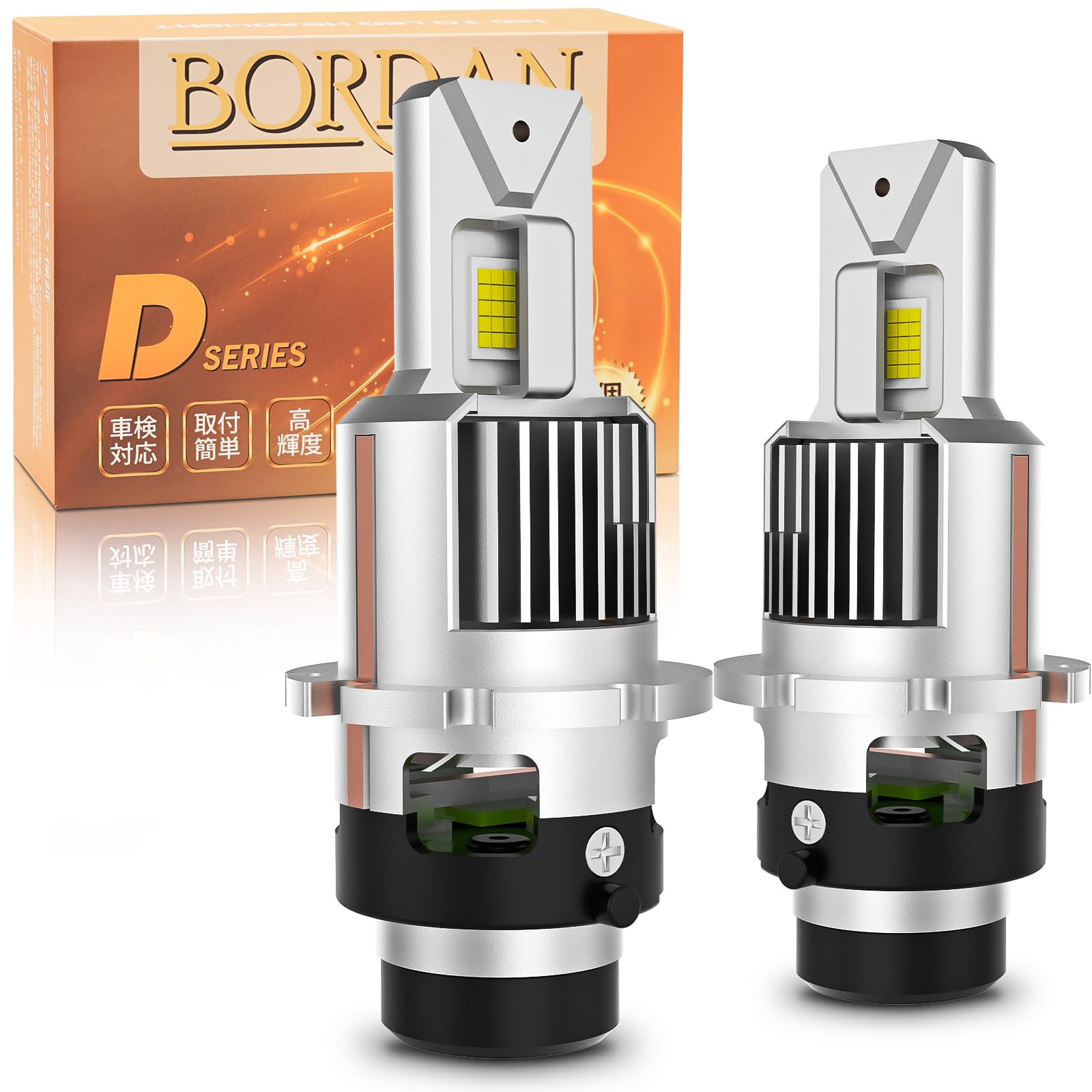 Amazon | BORDAN d2r led ヘッドライト 車検対応 爆光 ポン付け d2r