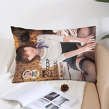 Amazon｜西野七瀬 枕カバー まくらカバー 抱き枕カバー 洗える