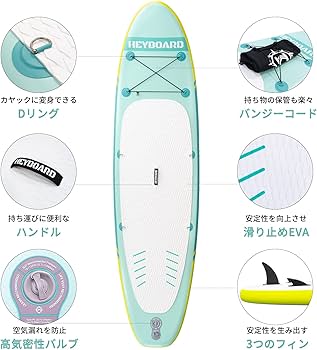 Amazon | HeyBoard supボード スタンドアップパドルボード sup