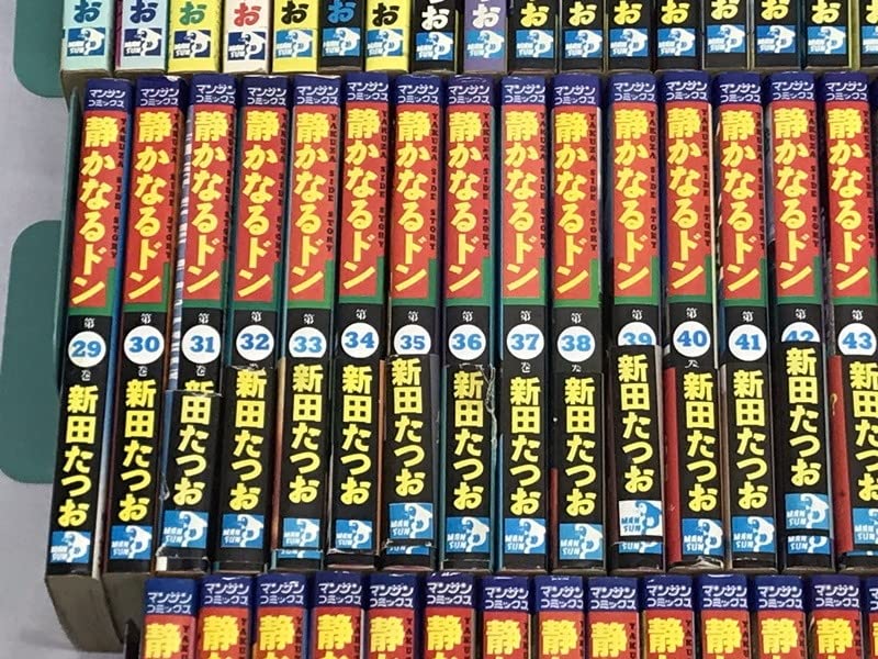 静かなるドン　65.66.67.68巻抜け 静かなるドン ― もうひとつの最終章 ―(1) (マンサンコミックス) | 新田