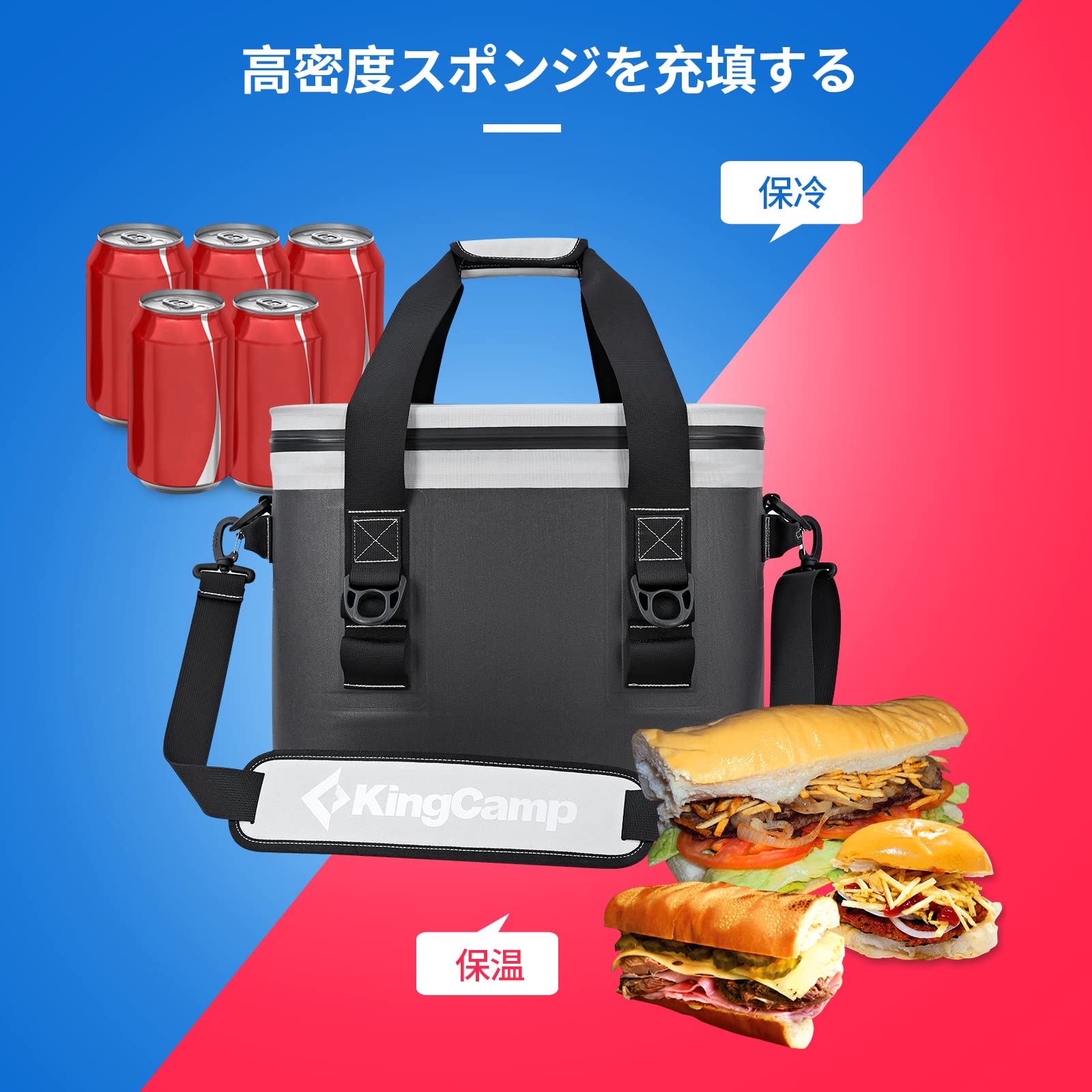 Amazon | KingCamp クーラーボックス ソフトクーラーバック 保温・保冷
