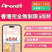【電子版未使用】【2025年最新版】まっぷる 香港/マカオ Amazon.co.jp: まっぷる 香港 マカオ'25 eBook : 昭文社: Kindle