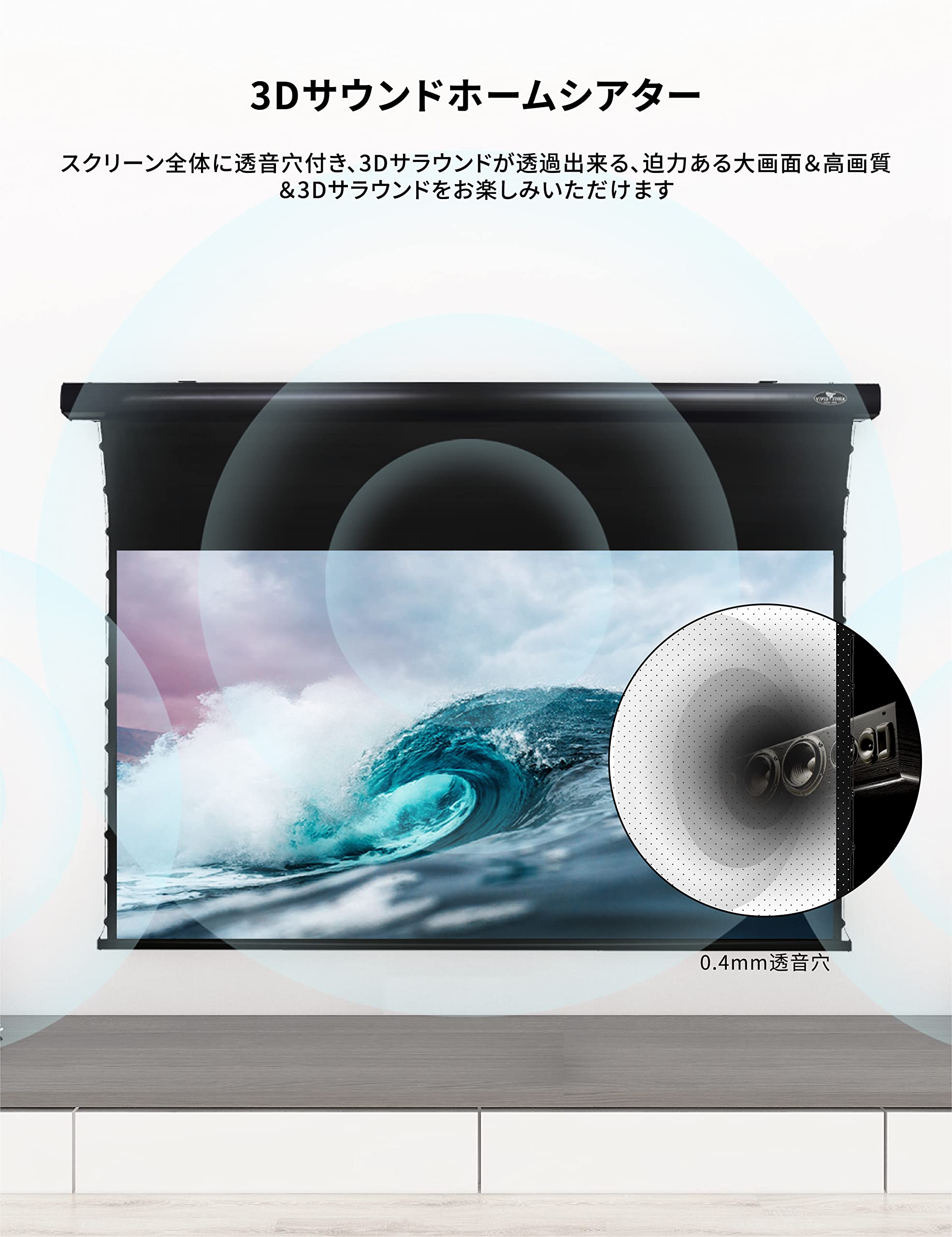 Amazon | スクリーン 長焦点プロジェクター 120インチ 天吊り式