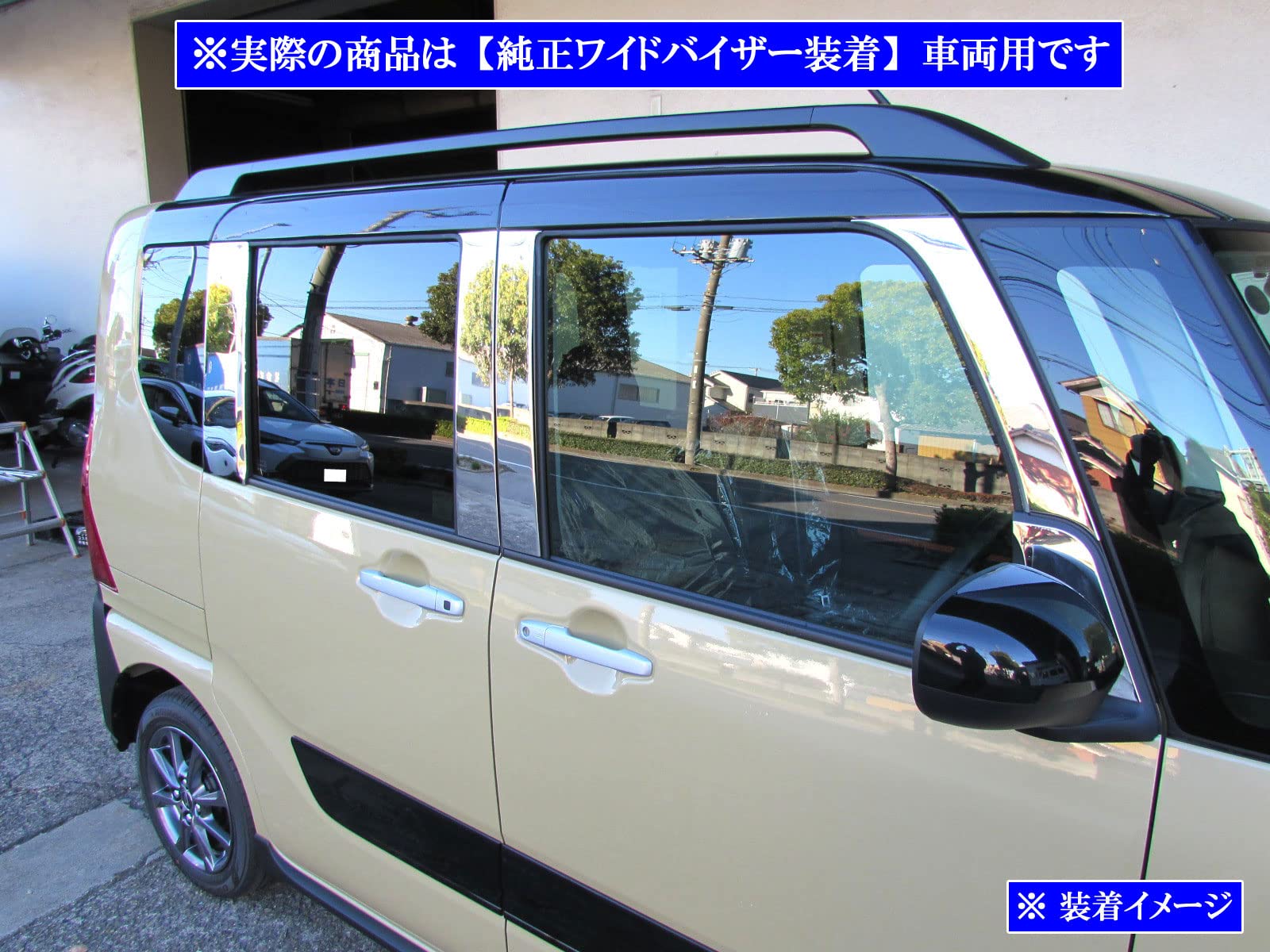 Amazon | BRIGHTZ タントファンクロス LA650S LA660S 超鏡面ステンレス 