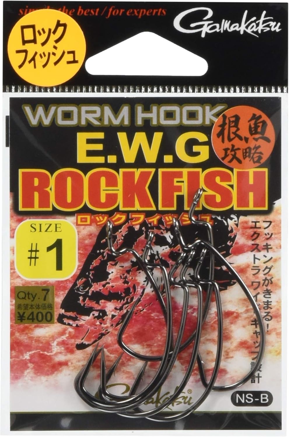 Gamakatsu EWG Rose Worm Hook Rock Fish