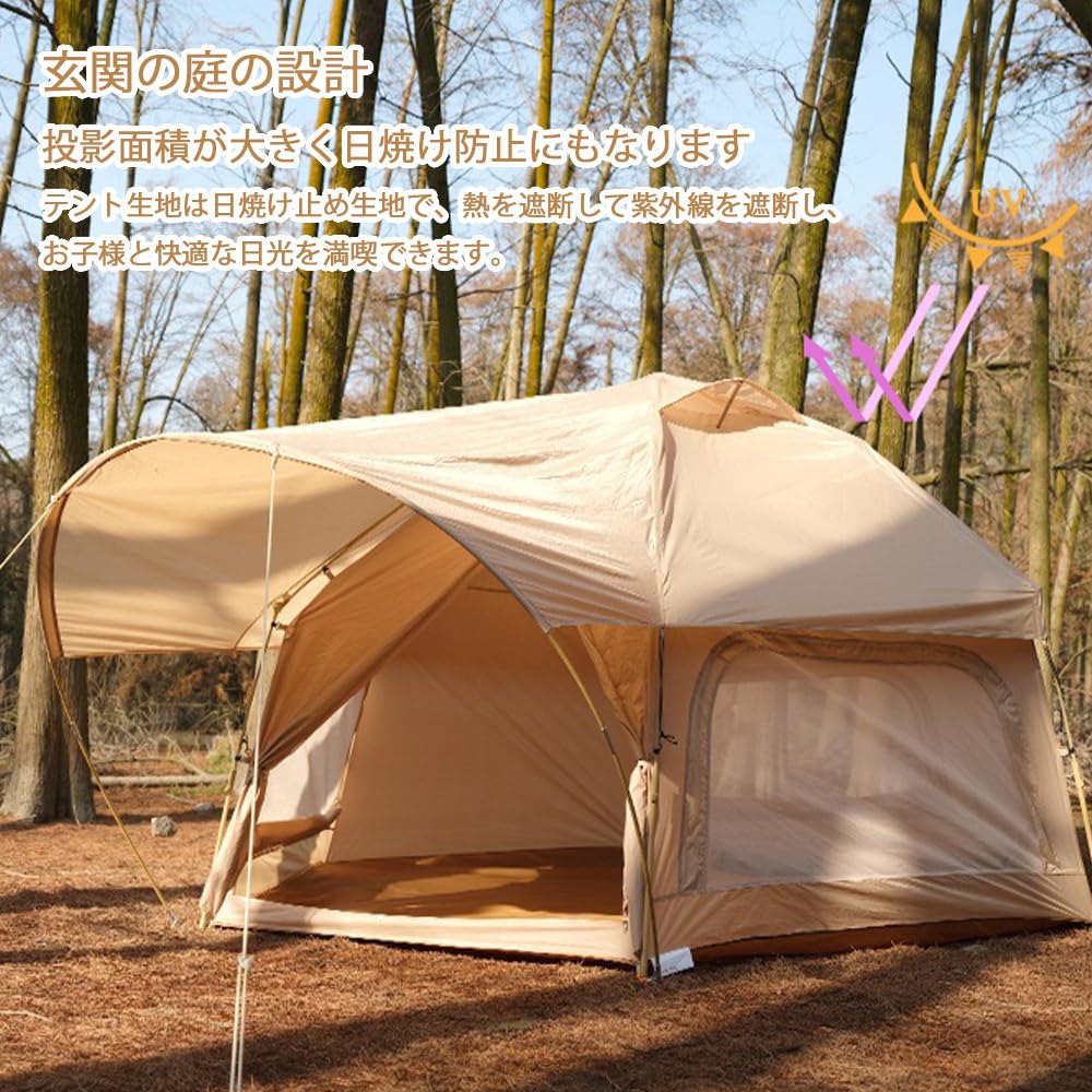 Amazon.co.jp: Dingtianlidi 大型テント ワンタッチテント 5-8人用