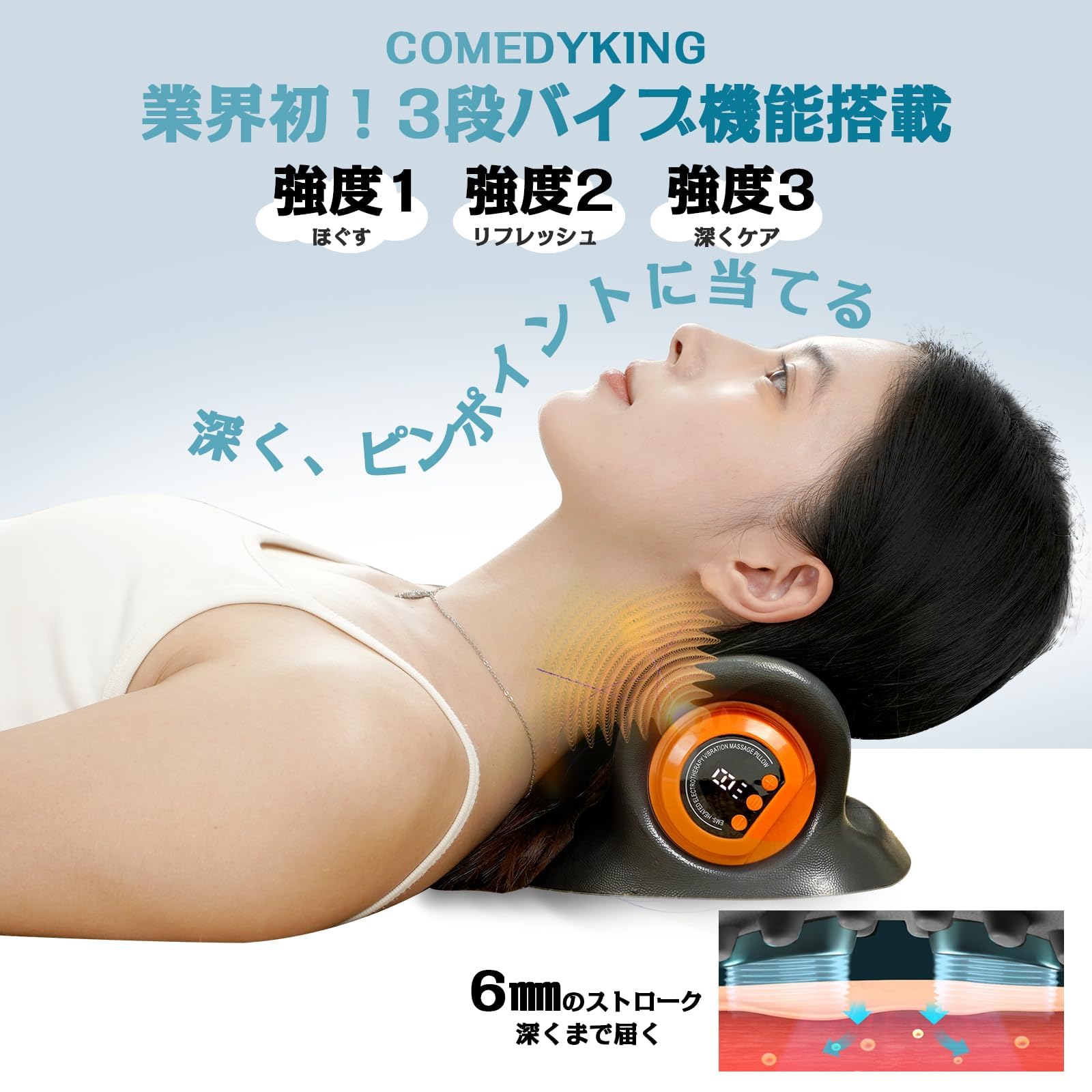 EMS ネックマッサージャー 2024新登場 5つ機能付き リモコン付き