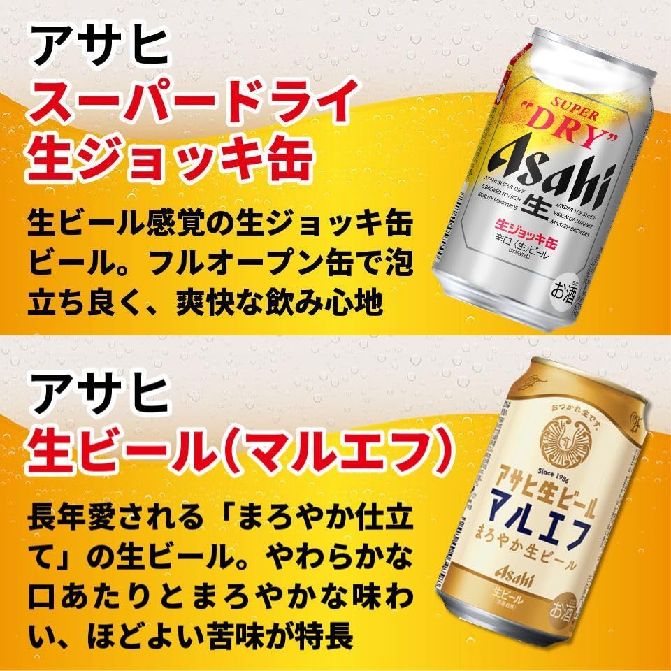 Amazon.co.jp: 【御中元】 お中元のし付き スッキリ系メーカービール4