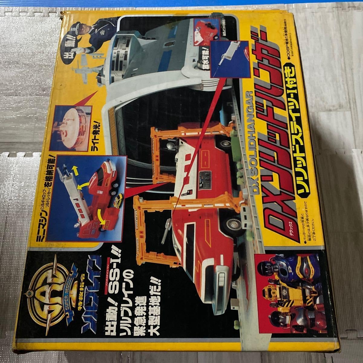 特急指令ソルブレインDXソリッドハンガー バンダイ(BANDAI)|DXソリッドハンガー|HARDOFFオフモール