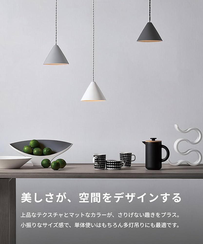 Amazon.co.jp : アートワークスタジオ シュガーペンダント E17 A形