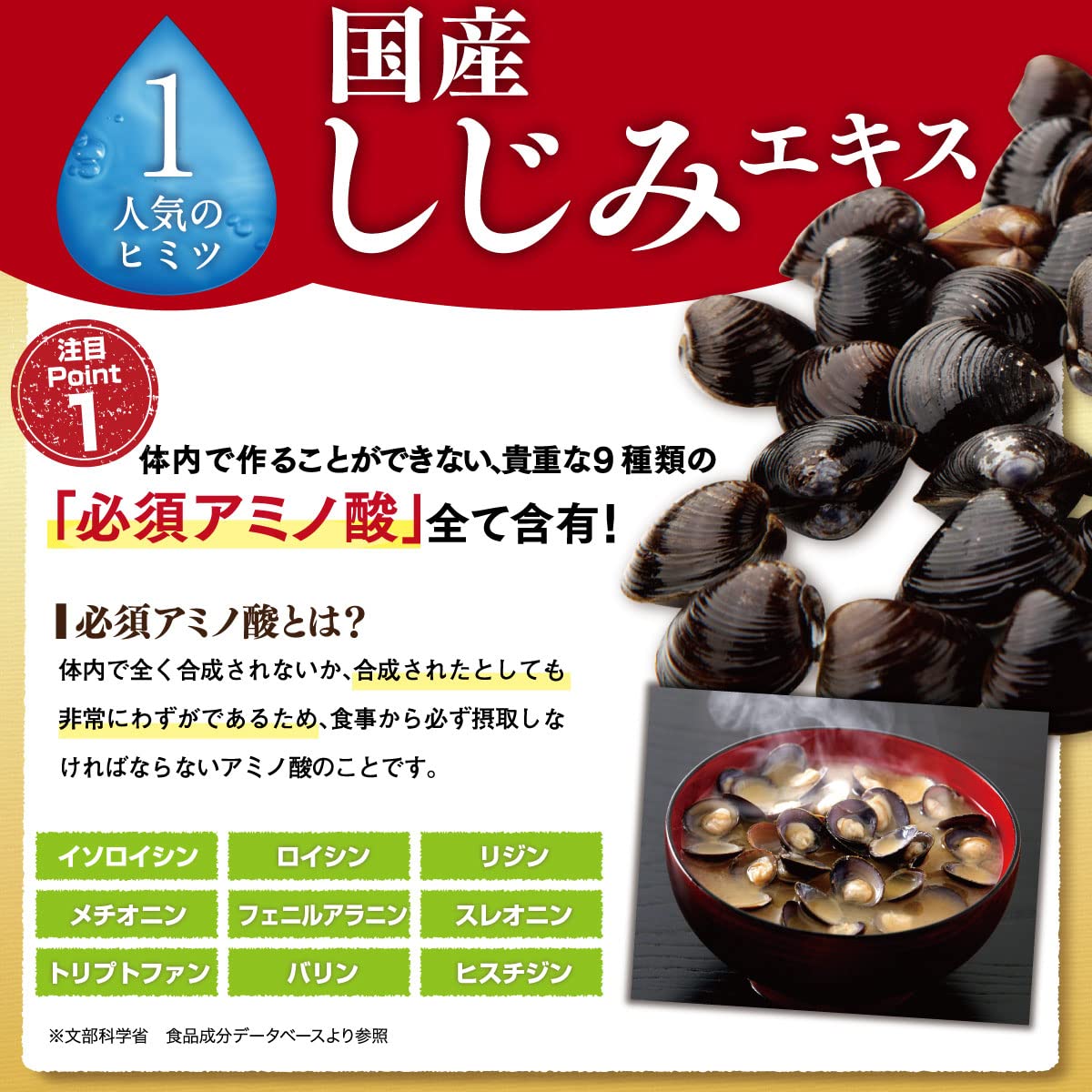 Amazon.co.jp: ステラ漢方 オルニパワーZnプラス 疲れているそこの