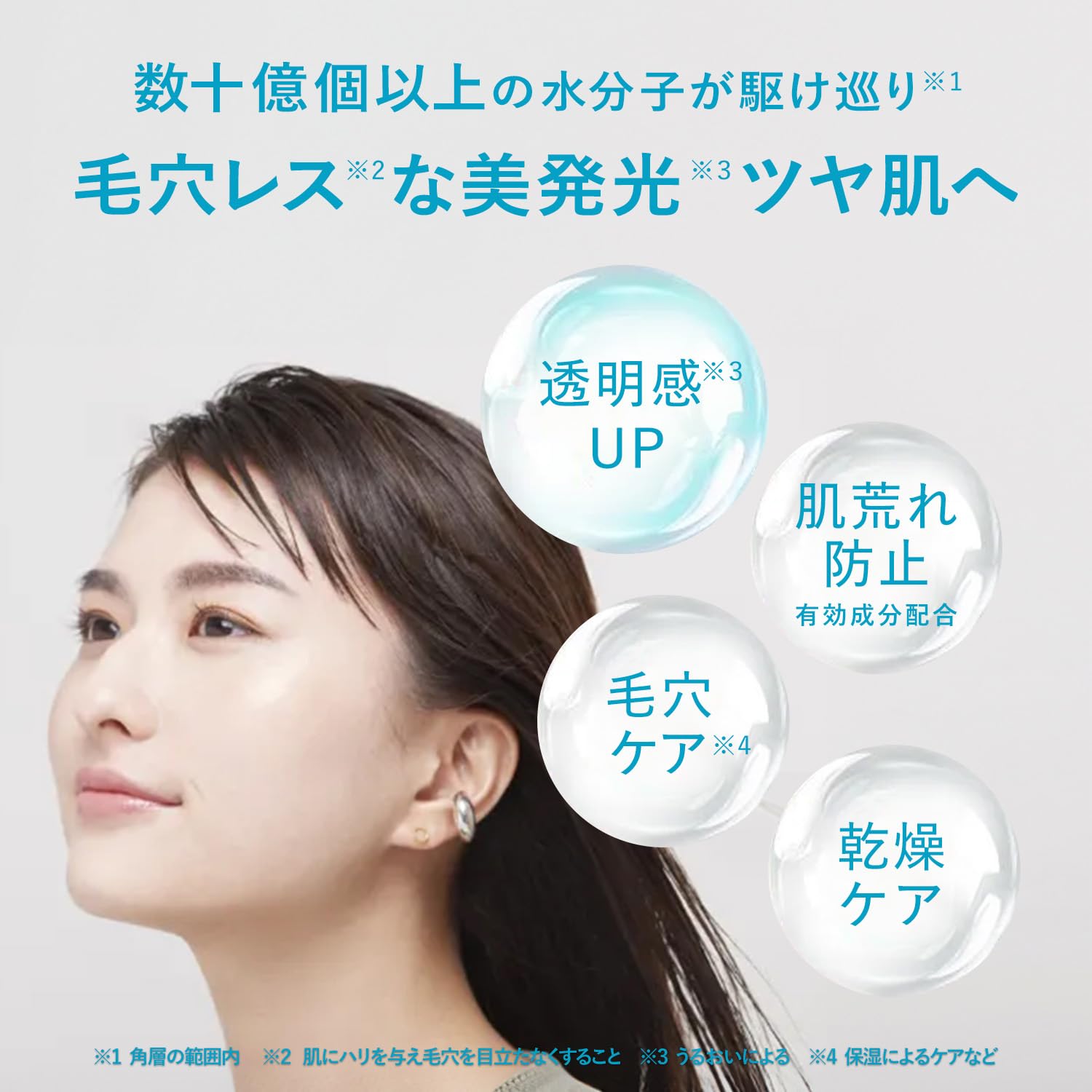 Amazon | ORBIS(オルビス) 医薬部外品 オルビスユー ジェルモイスチャ