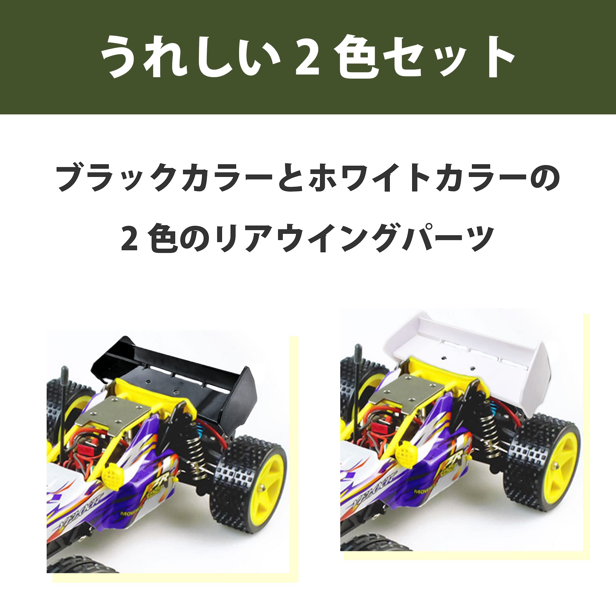 Amazon.co.jp: HAMILO ラジコンカー リアウイング オフロード バギー 1