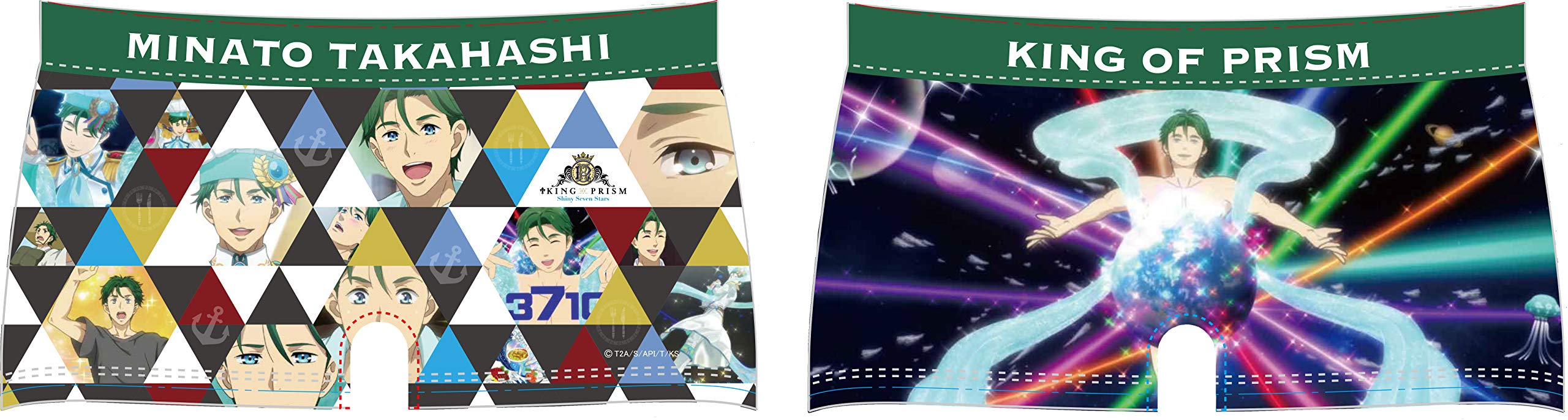 あ*様 【未開封】鷹梁ミナト プリズムウォッチ プリズムリング 三点