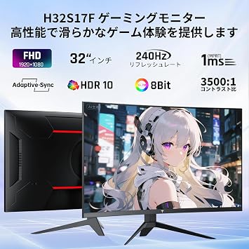 KEY TO COMBAT 32-Inch Curved Gaming Monitor, Full HD 1080p 240Hz 1ms MPRT, 1500R Curve VA Panel, 3500:1 Contrast Ratio, Adaptive Sync Support, HDR10 Support, HDMI×2, DP×1, Earphone Jack, H32S17F
