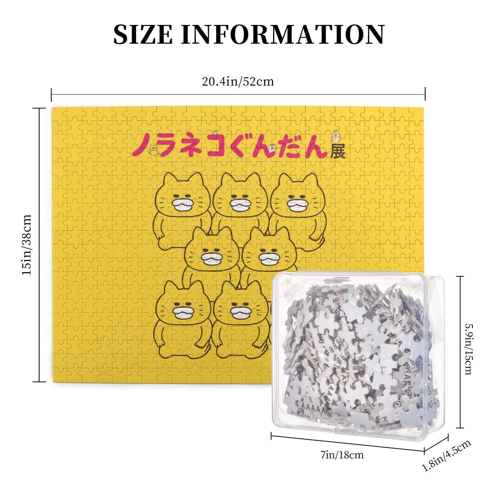 Amazon.co.jp: 500ピース ジグソー パズル ノラネコぐんだん パンこう