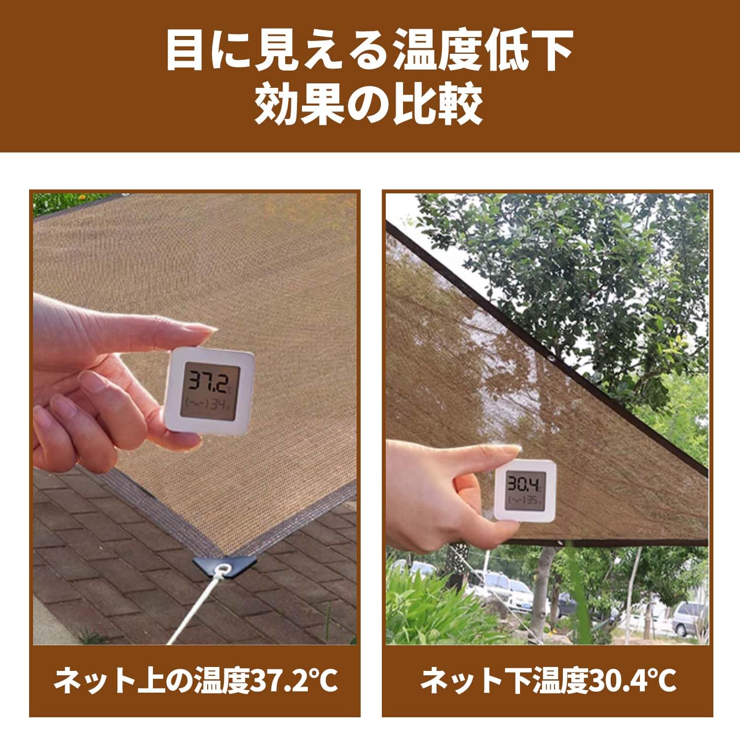 Amazon | JINALEI 日除けシェード 屋外 6M*6M ベランダ目隠し 庭 家 窓