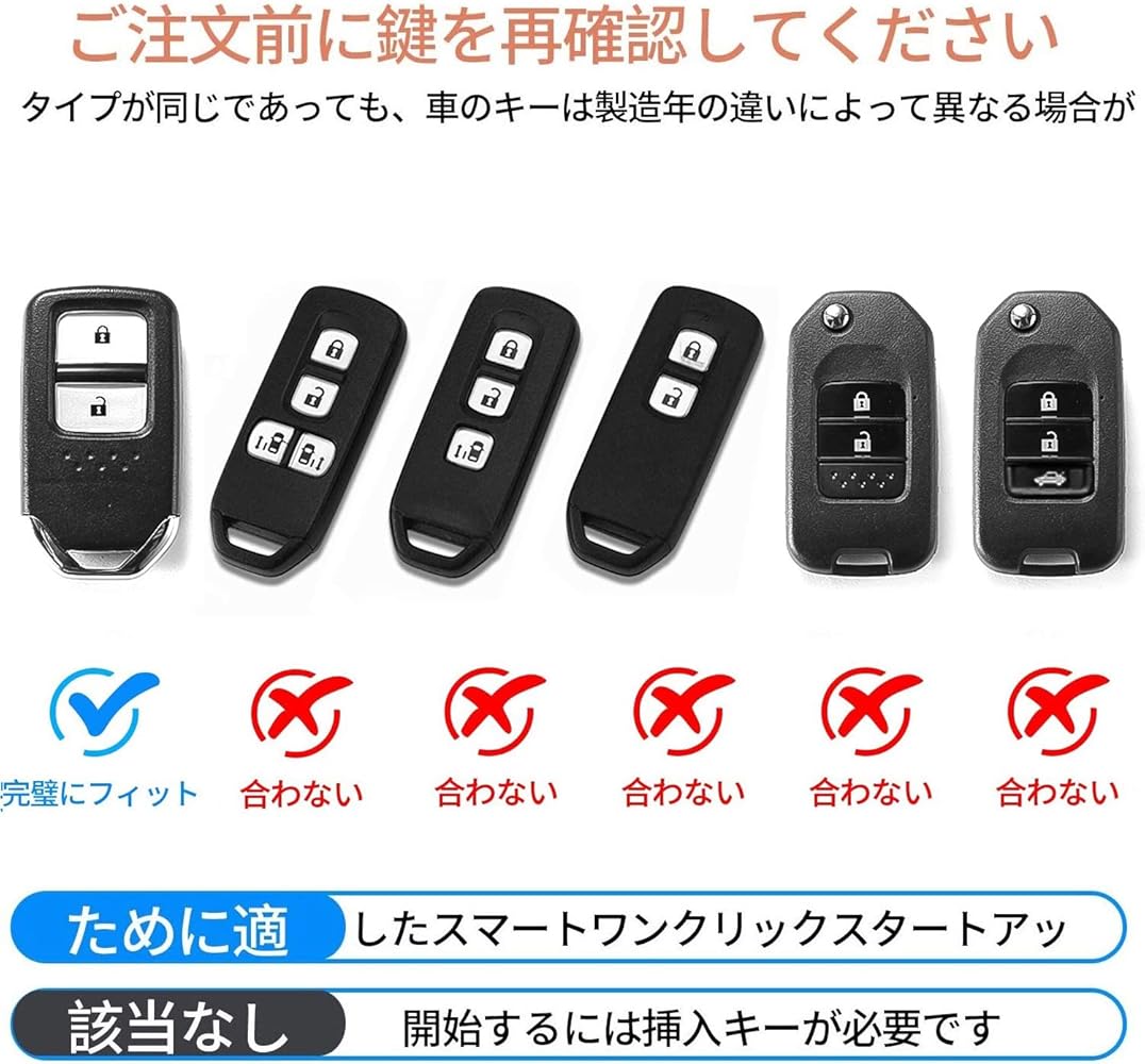 HONDA/ホンダ/2ボタンフィット/ヴェゼルなど/スマートキー