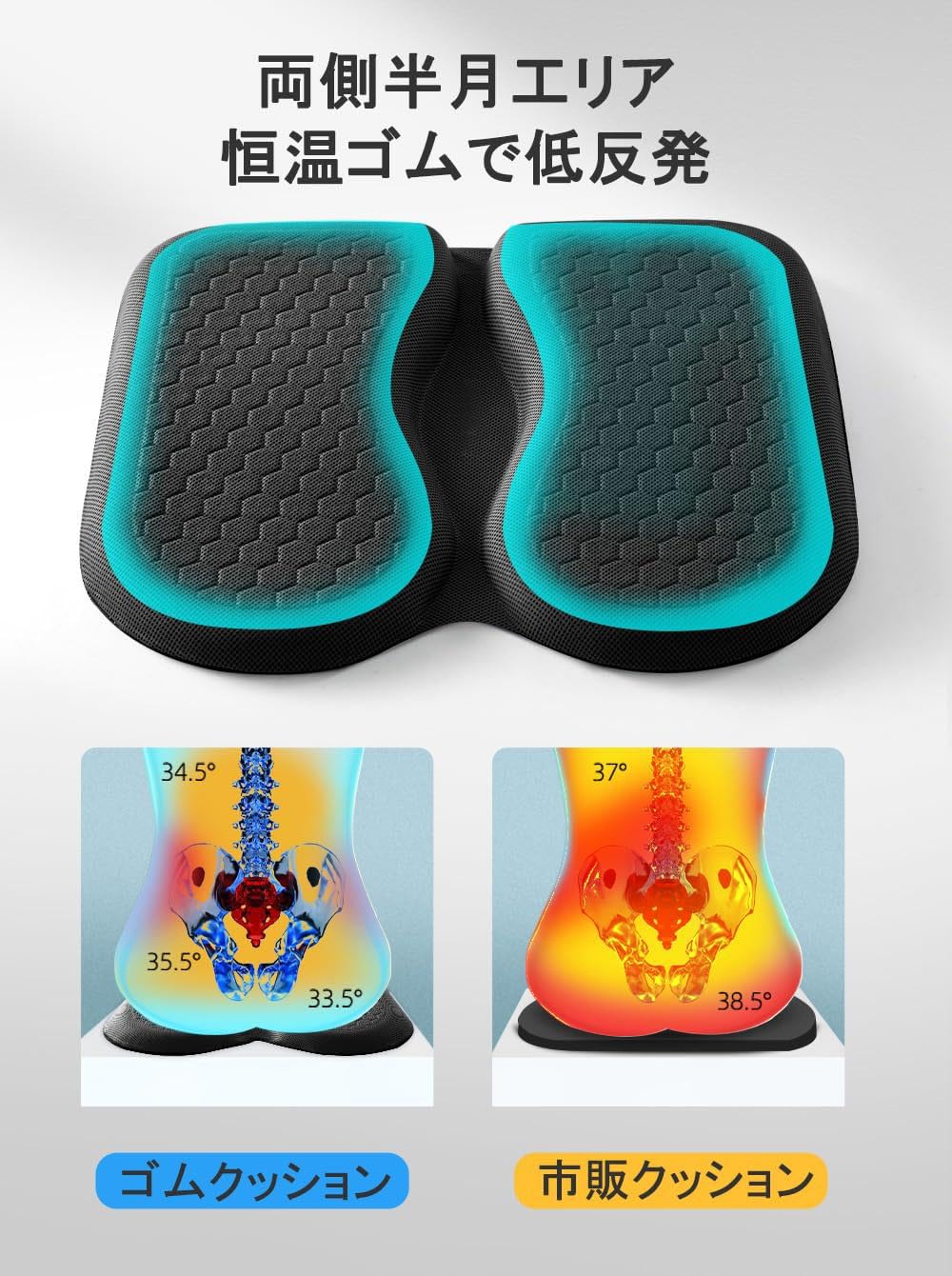 Amazon.co.jp: fengle ゲルクッション 裏面は滑り止め加工され チェア