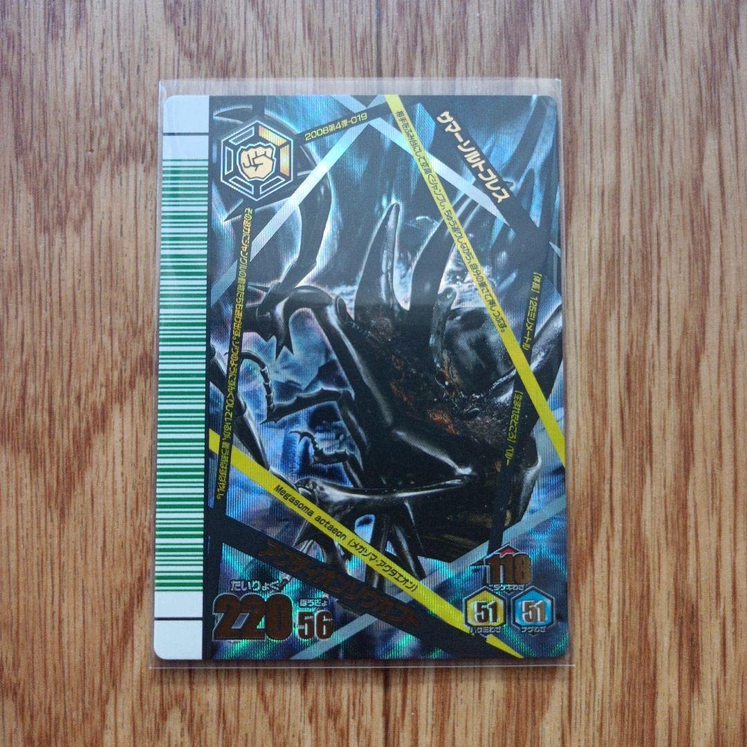 ムシキング　アクティオンゾウカブト　アダーシリーズ S*I様 【激レア美品】 アクティオンゾウカブト ムシキング5周年 アダー