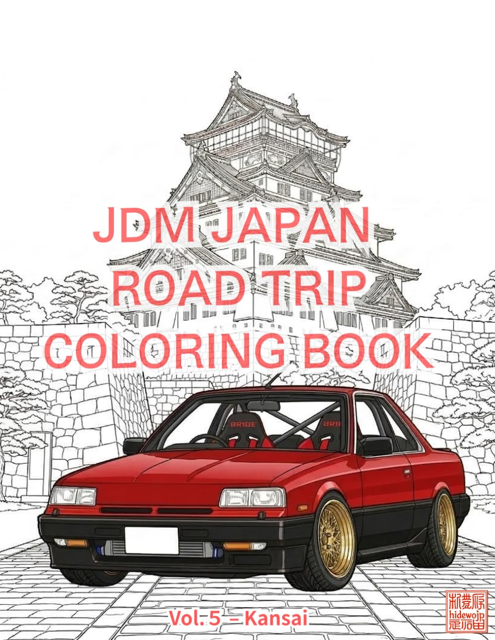 JDM JAPAN ROAD TRIP COLORING BOOK: Vol.5 - Kansai