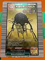 ムシキング 2003 春 アクティオンゾウカブト Amazon.co.jp: ムシキング アクティオンゾウカブト2003夏 SUMMER