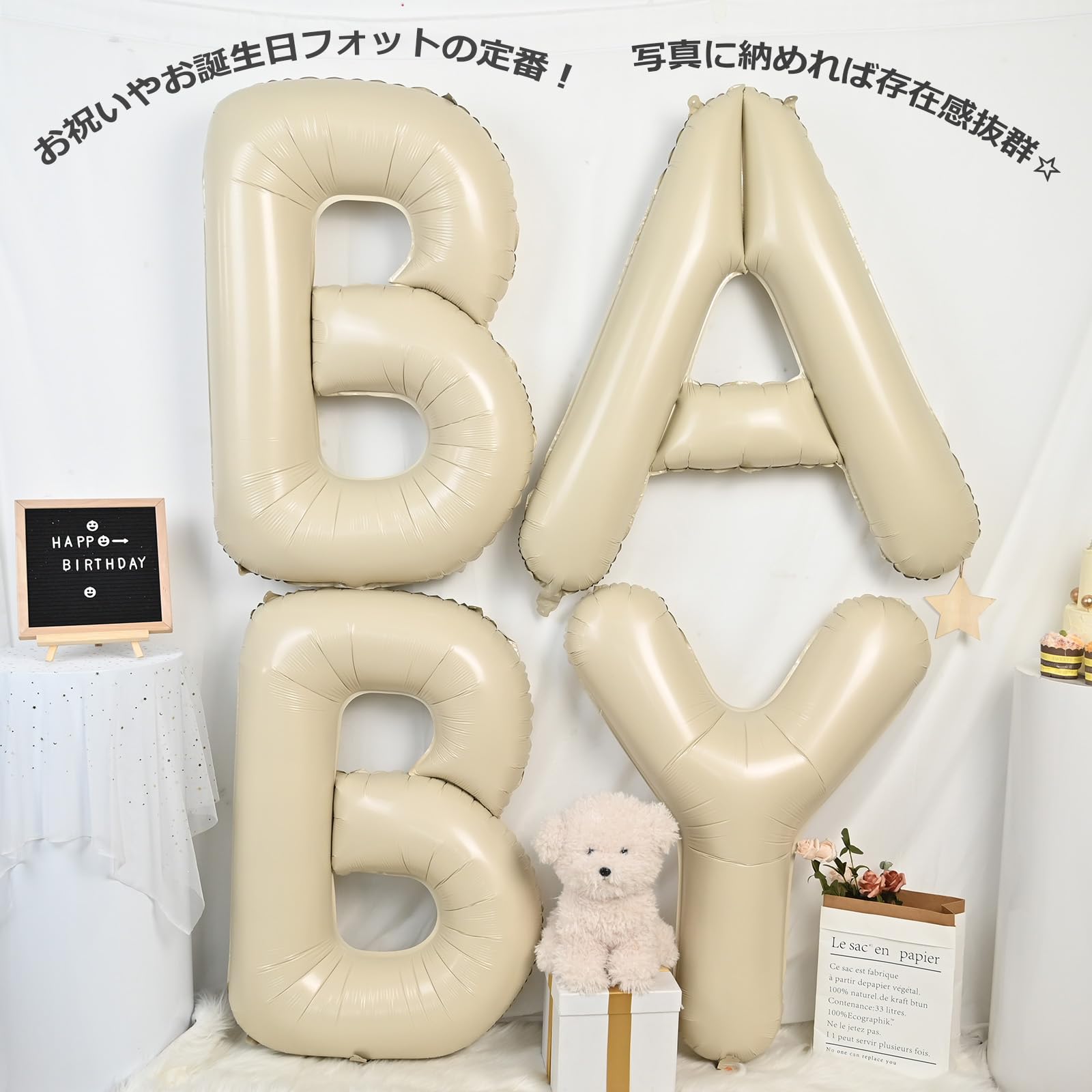 アルバム飾り風船 オーダー受付中(`・ω・´)/ Amazon.co.jp: ケイ・ララ 風船 数字 バルーン アルミ風船 文字