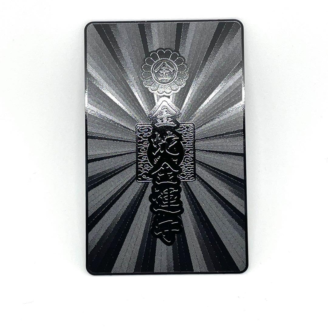 Amazon.co.jp: 金蛇水神社 2025年 巳歳御縁年 ブラックカード守• 花衣