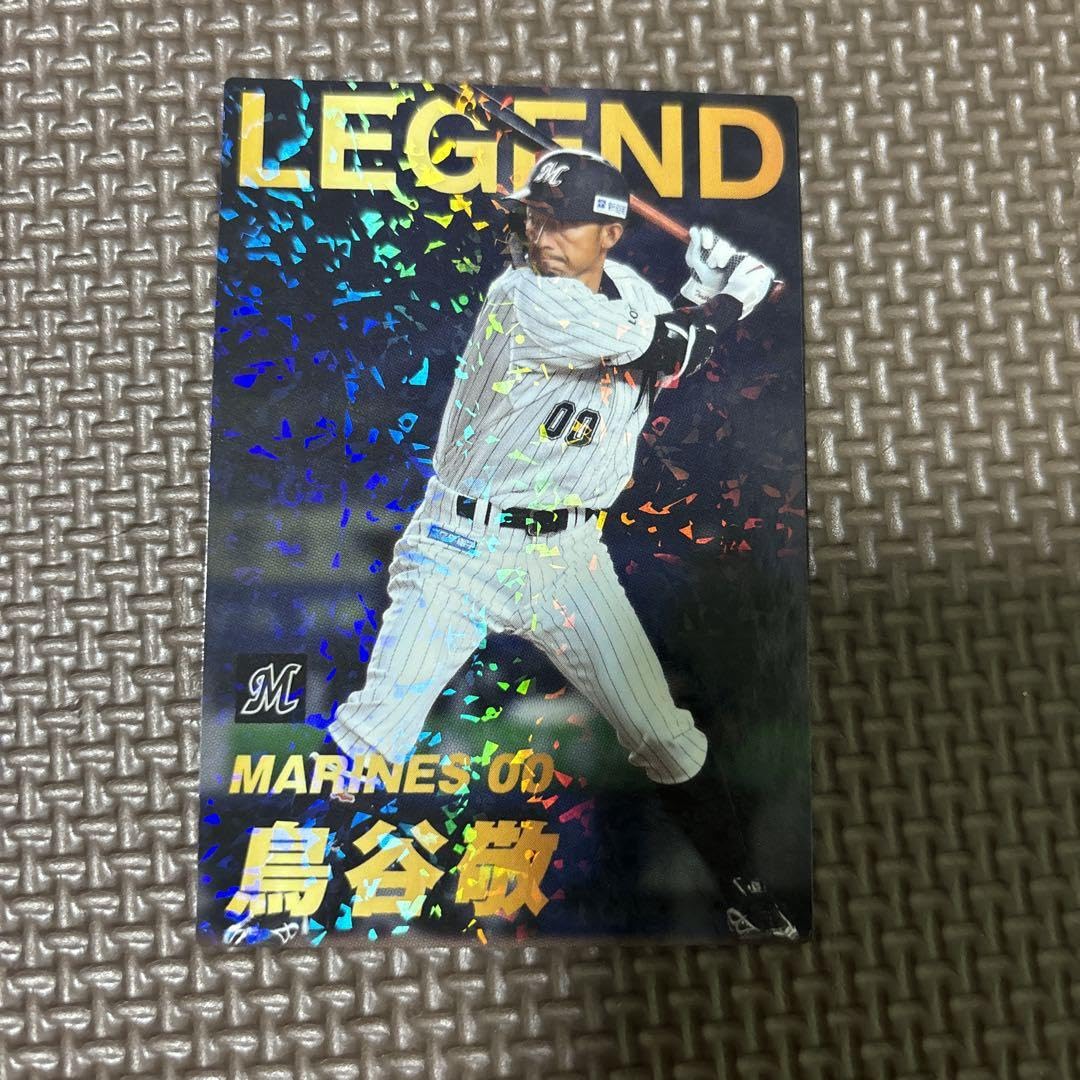 Amazon.co.jp: プロ野球チップスのカードです。鳥谷さんのレアカード