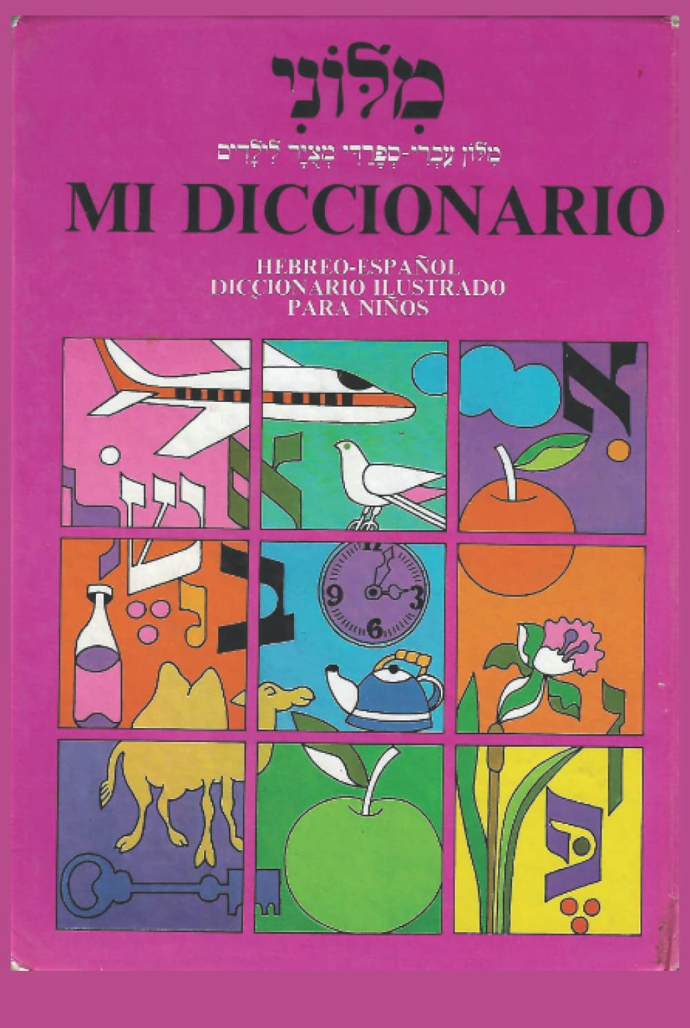 Hebreo Español Diccionario Ilustrado Para NIños