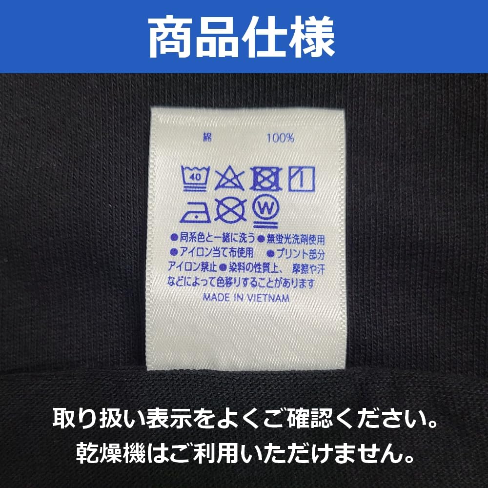 Amazon.co.jp: 白Tシャツ 毎度おおきに （Sサイズ） ［No.8387