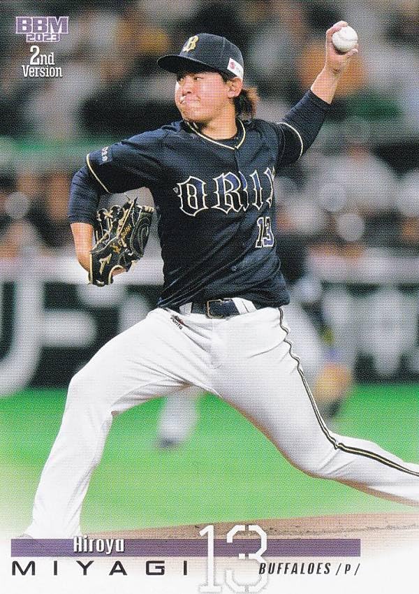 2023 BBM BBM 2023 オリックス・バファローズ 宮城大弥 直筆サイン