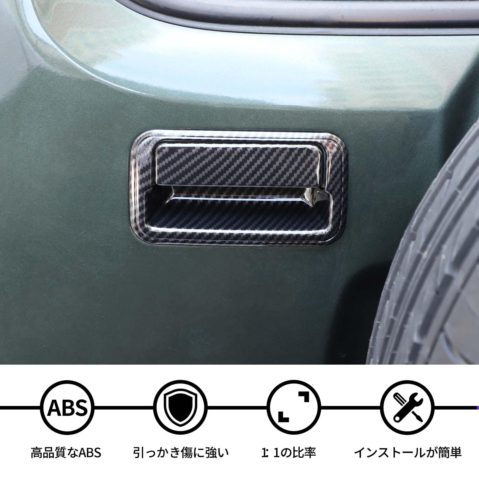 Amazon.co.jp: ANTC 適用 スズキジムニー JB64 JB74 用 ドアハンドル