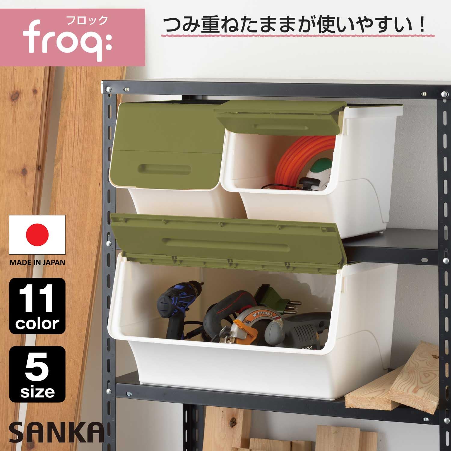 サンカ フロック 重ねて使える蓋付き衣装ケース サンド カーキ 3個組 おしゃれ Amazon｜サンカ フロック 重ねて使える蓋付き衣装ケース スリム