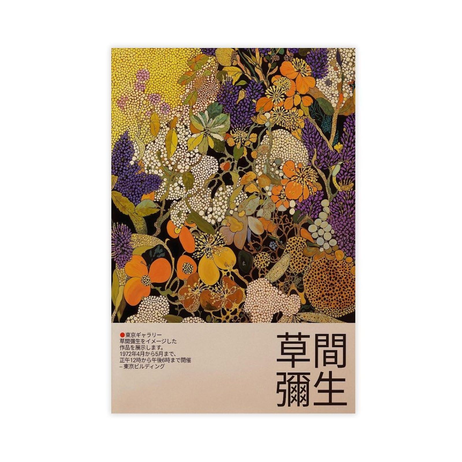 Qgvbgf Yayoi Kusama Print Canvas Poster Bedroom Decor Landscape Office Room Decor Gift 16X24inch(40X60cm)