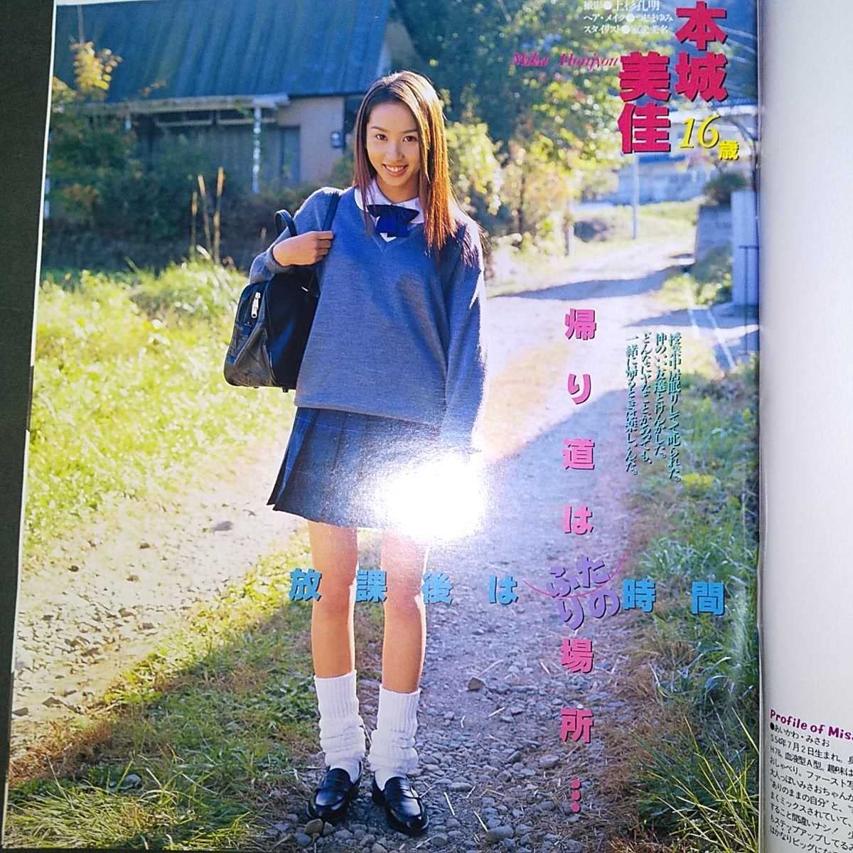 8cm CD 相川みさお remember blue 生唾ゴックンボディ 8cm CD 相川みさお remember blue 生唾ゴックンボディ