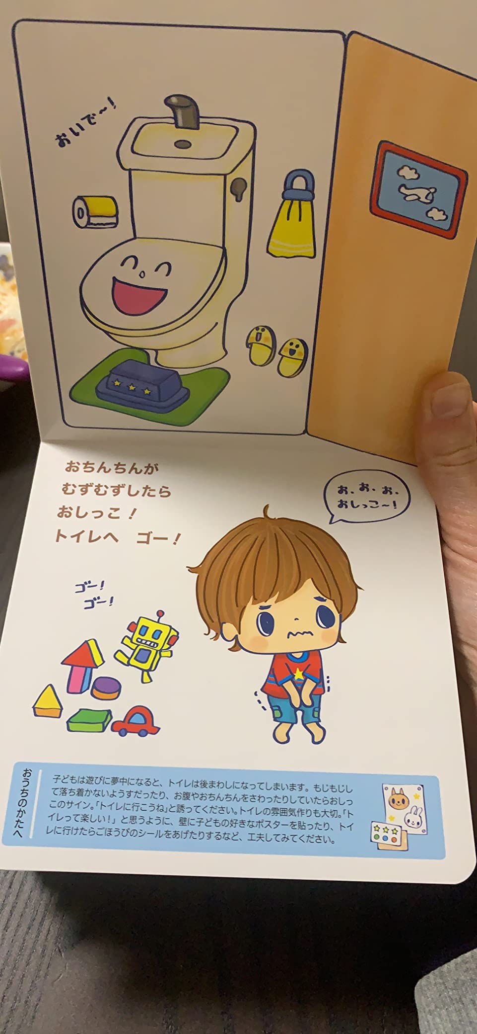 お客様イメージ