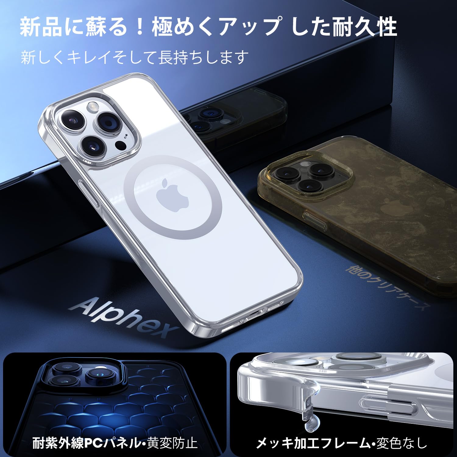 Amazon.co.jp: 【本体を再現・Magsafe対応】Alphex iPhone 15 Pro 用