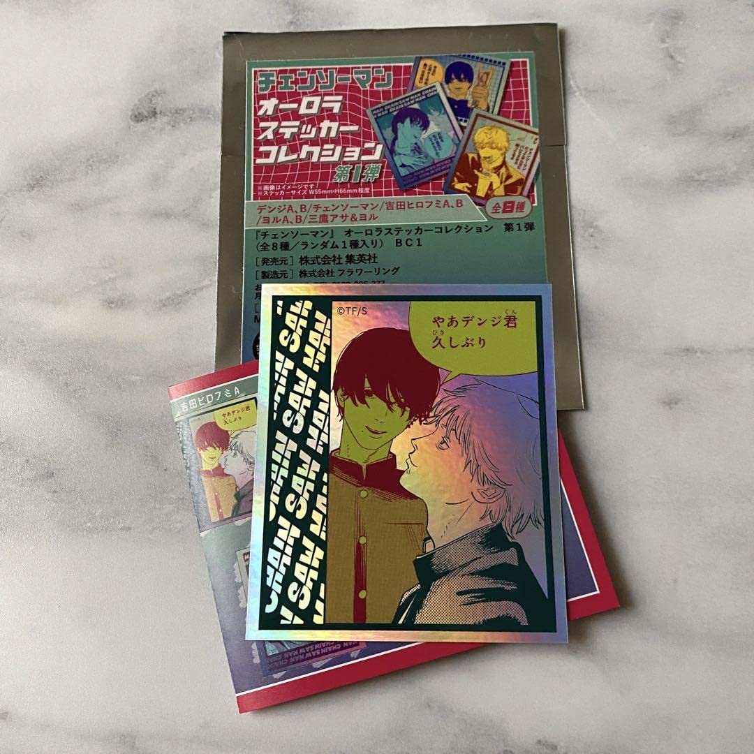 チェンソーマン タワレコ 吉田ヒロフミ 缶バッジ Amazon.co.jp