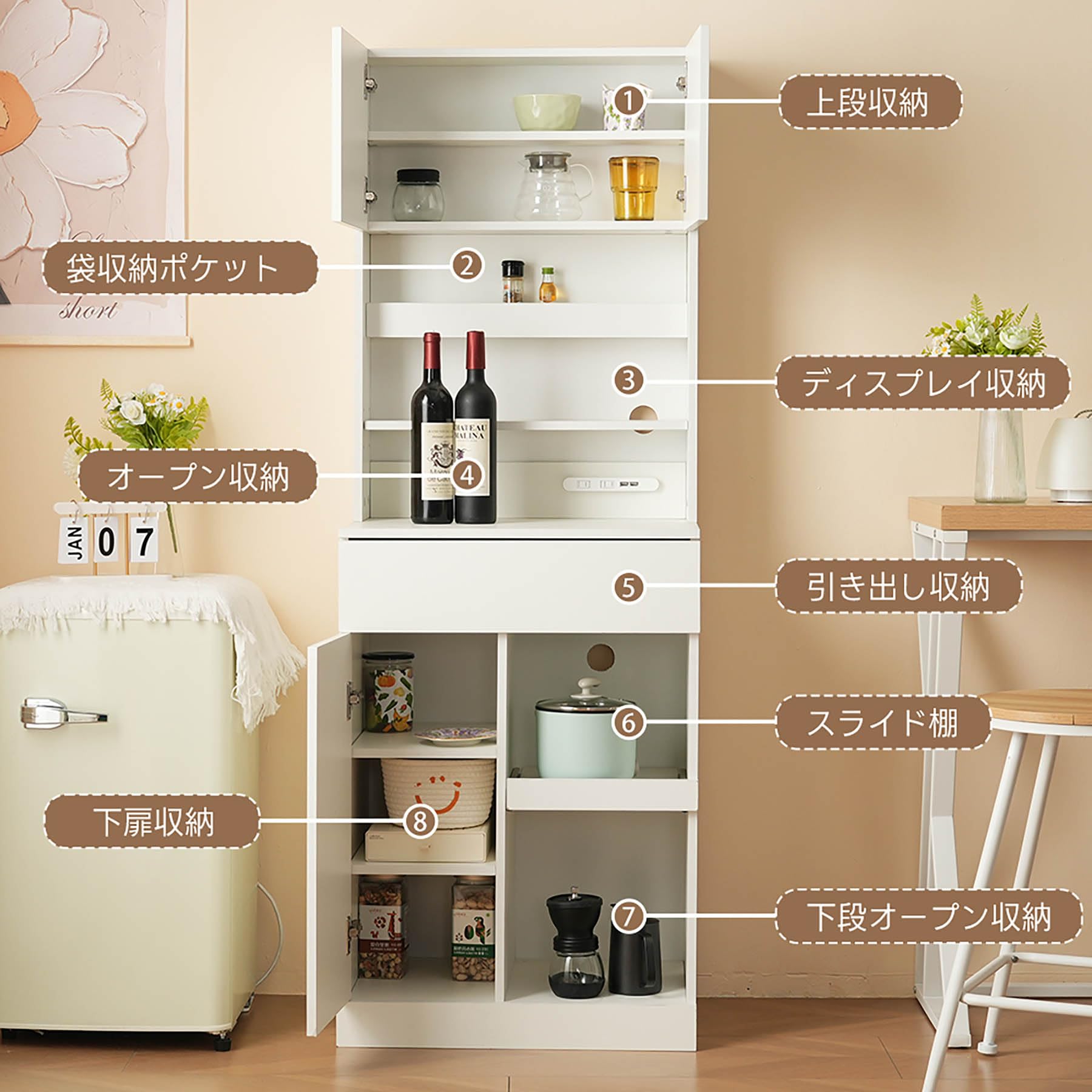 Amazon｜食器棚【幅59cm】キッチンボード レンジボード スリム 