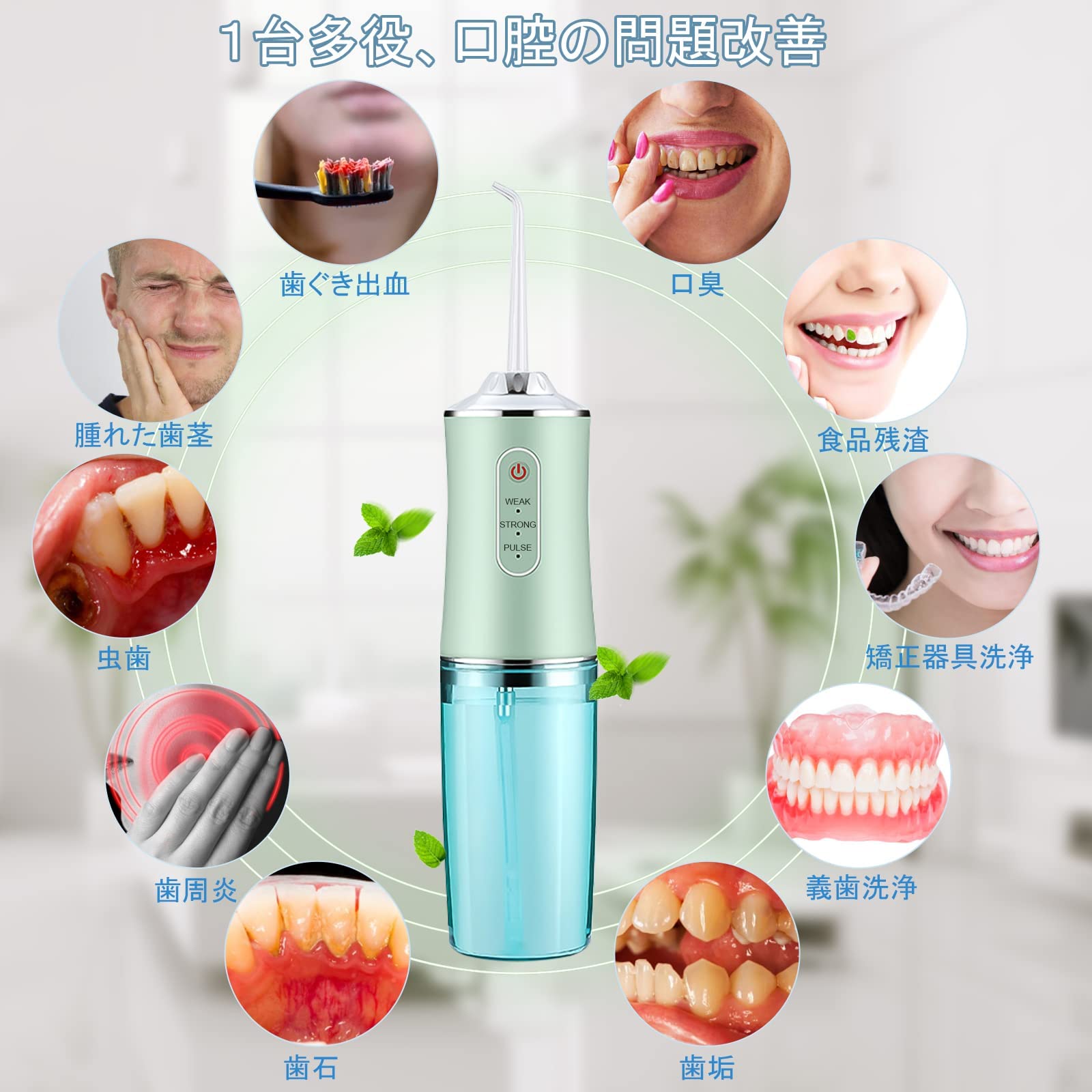 マウスウォッシャー Amazon.co.jp: 歯 ジェットウォッシャー 1000ml 据え置き 口腔