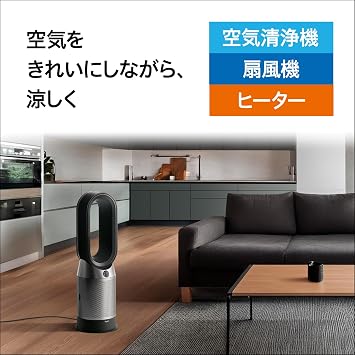 Dyson Heater, Air Purifier Fan, Dyson Purifier Hot + Cool Gen1 Air Purifier Fan Heater, Black/Nickel HP10 BN Circulator Clean Air from the moment you put it on | Heater, Air Purifier, Fan, Circulator, Clean and Cool from the moment you put it on