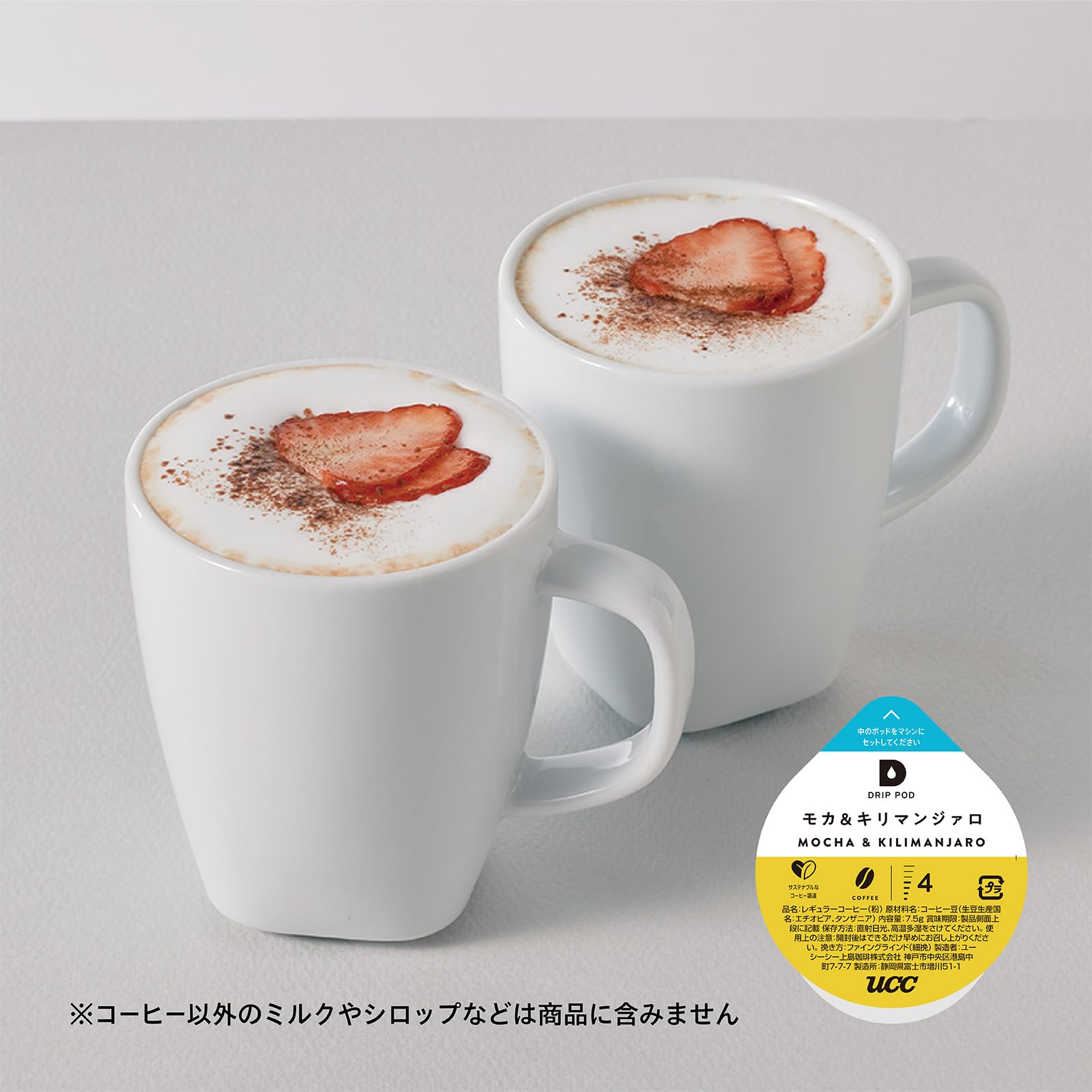 Amazon.co.jp: UCC ドリップポッド 専用カプセル モカ&キリマンジァロ