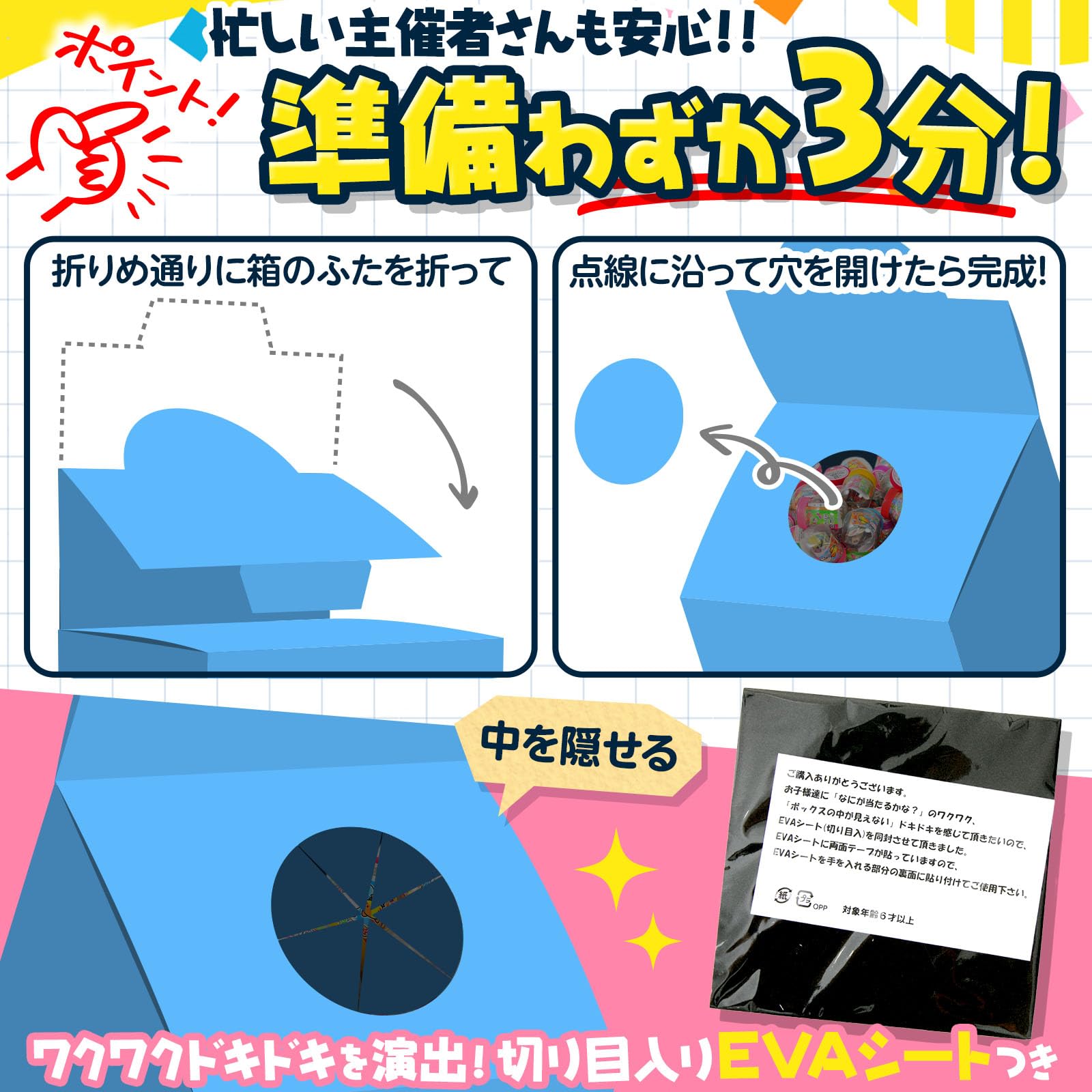 『アーカイブを開け』イベント景品セット Amazon.co.jp: 【嬉しい 縁日 景品 セット 】かわいい ミニミニ文具