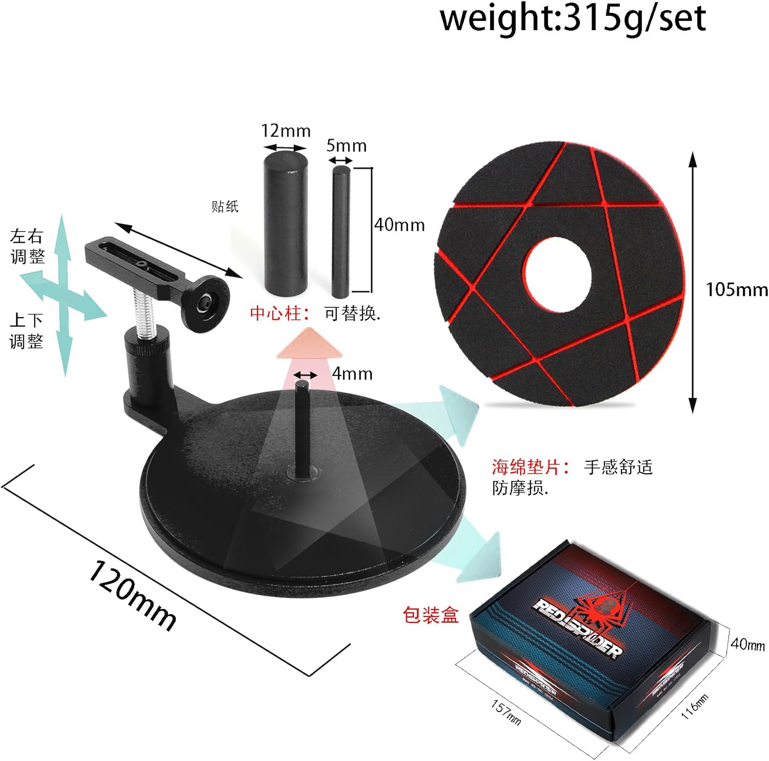 Semi-Automatic Gluer Remote Control Car Tire RC Tire Gluing Tools Suitable for 1/8 1/10 Scale and 40MM and Below Tires. Tires for Crawler/Off-Road/Drift Cars and Racing RC Cars. (Black)